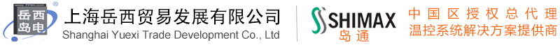 上海岳西貿(mào)易發(fā)展有限公司
